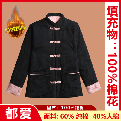 100%新疆长绒缎面手工盘扣棉服厚款2025年新款提花棉衣复古棉袄子