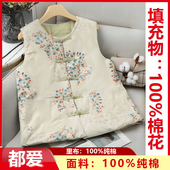 马夹冬季 100%新疆长绒棉花马甲2025新款 手工盘扣保暖新中式 外衣服