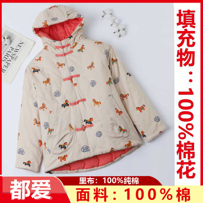 100%新疆长绒棉花棉衣连帽手工新中式外套棉服防风长袖冬装棉袄子