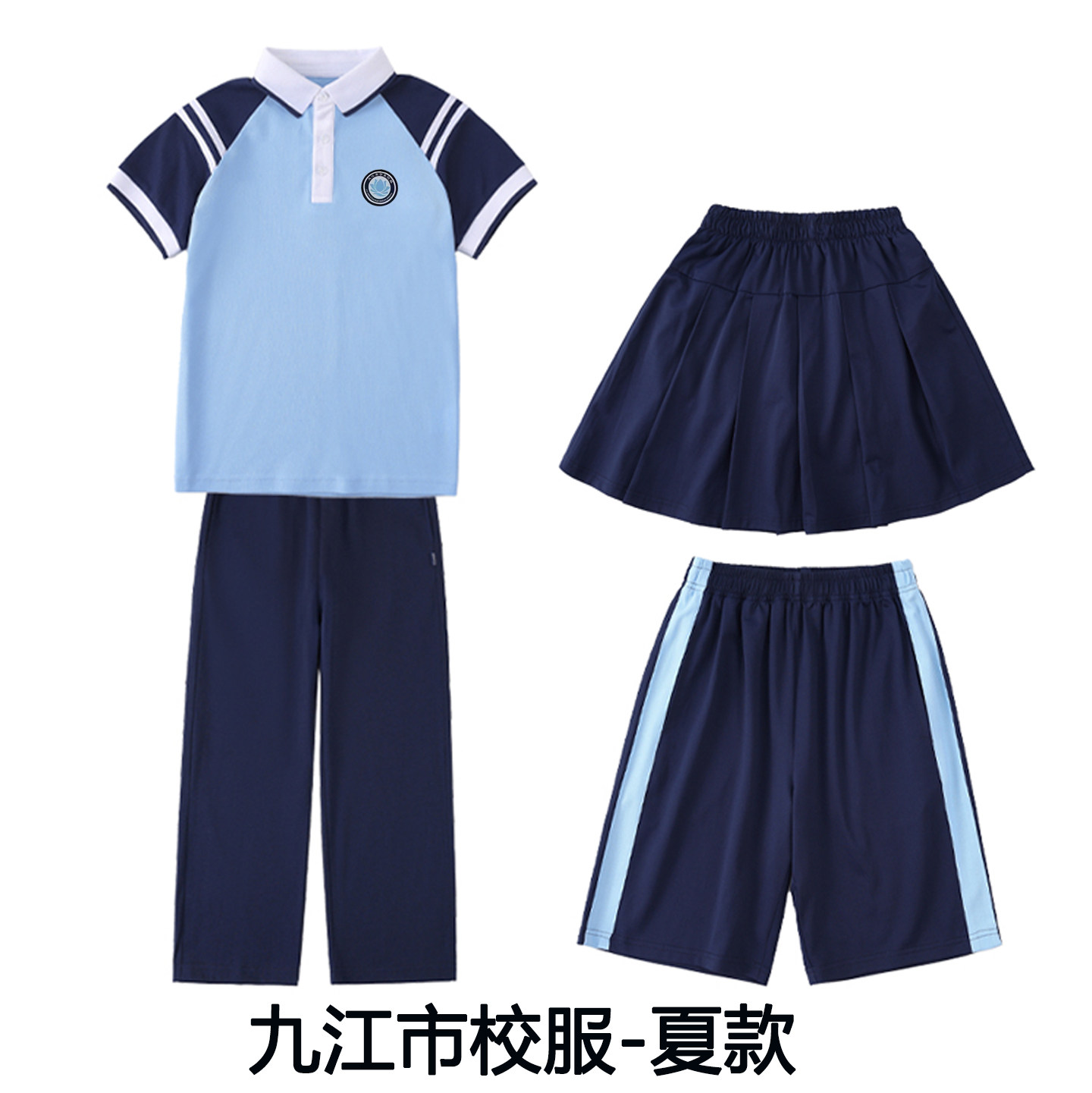 九江市统一校服夏装男生女生班服图片