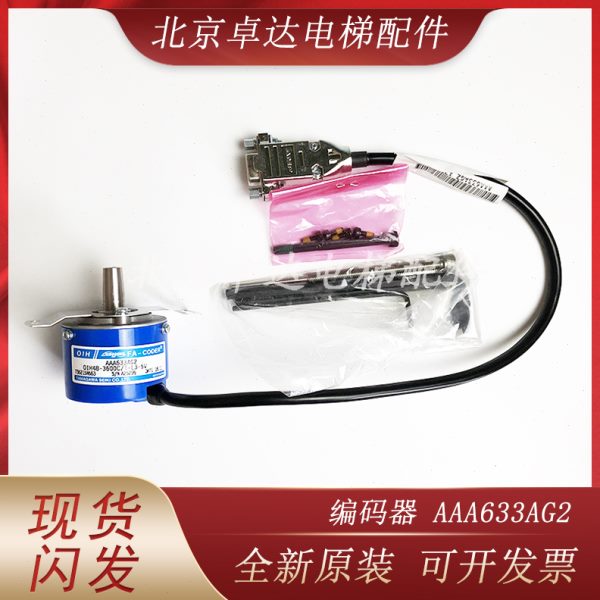 高档编码器5奥-NTT3AA2553600斯 O5V21的3AG2A6/48电梯L S3--CIH3