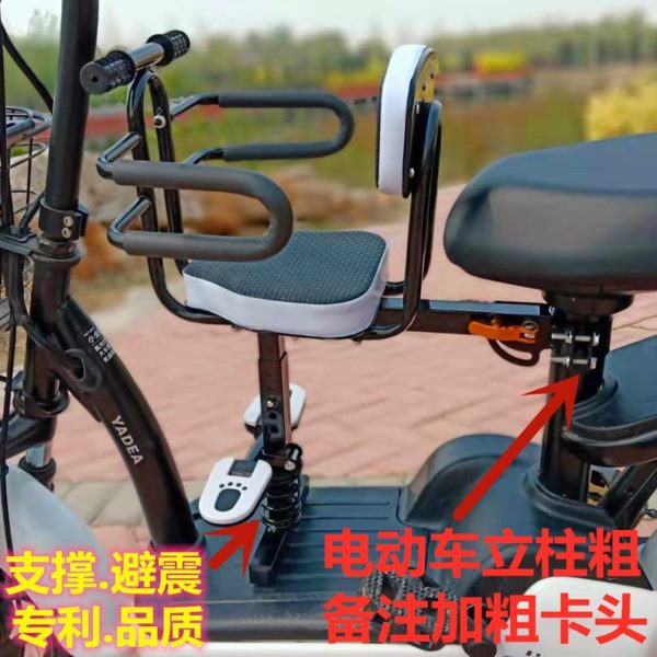 高档支撑脚儿童自行车座椅减震安全前置宝宝座椅通用踏电瓶车电动
