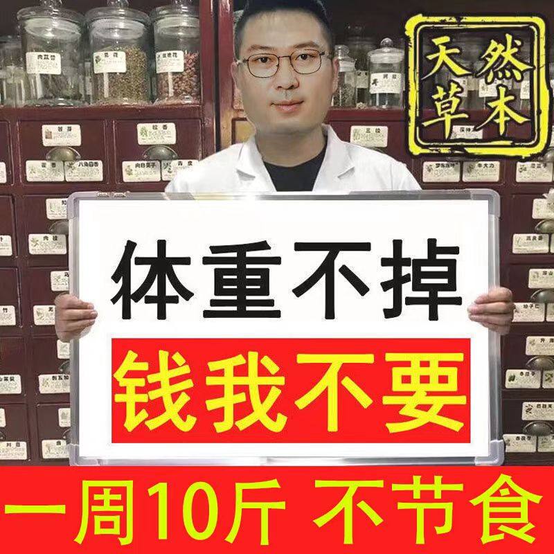 屈臣氏今年很火的 睡前用 逆袭瘦小妖精 懒人收腹 男女通用贴