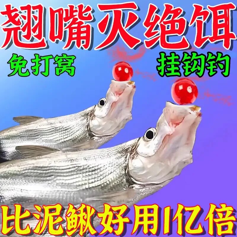 邓刚主攻浮钓翘嘴专用饵料野钓黑坑江河大翘嘴玉米打窝料神器饵料