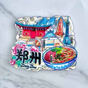 树脂河南郑州中岳嵩山少林寺中原福塔冰箱贴磁贴旅游文创纪念