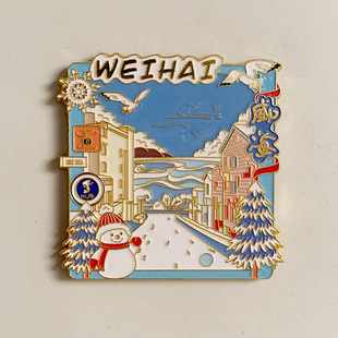 金属山东威海火炬八街路牌冰箱贴雪人磁贴中国城市旅游纪念品礼物