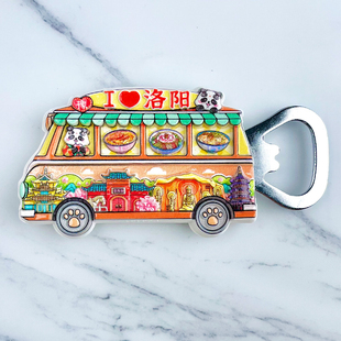 洛阳餐车浆面条龙门石窟开瓶器冰箱贴树脂磁贴中国文创纪念礼物