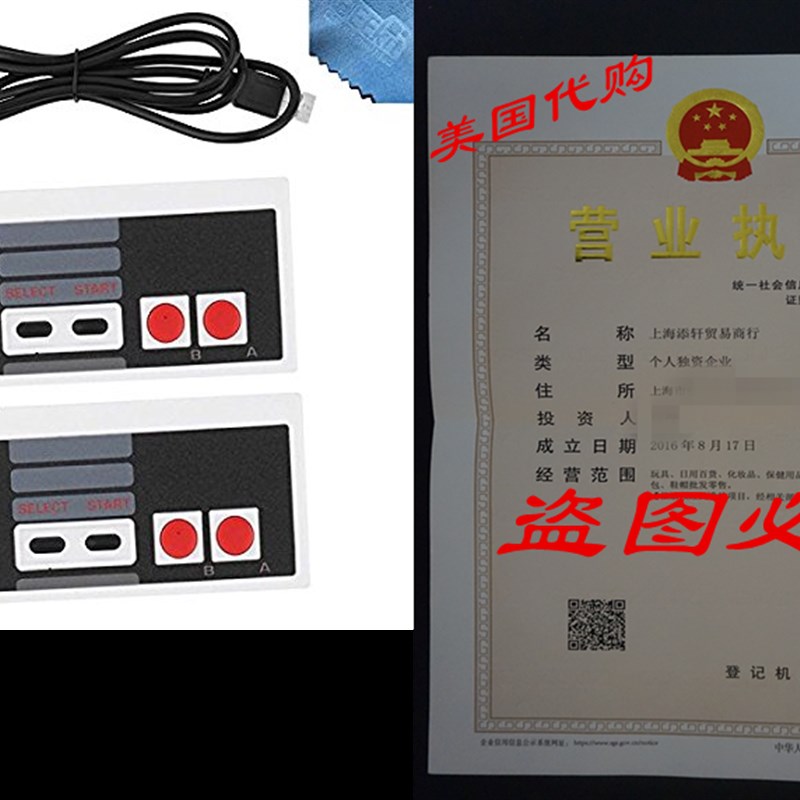 新品2 Packs Classic Nintendo USB NES Controller USB Famicom