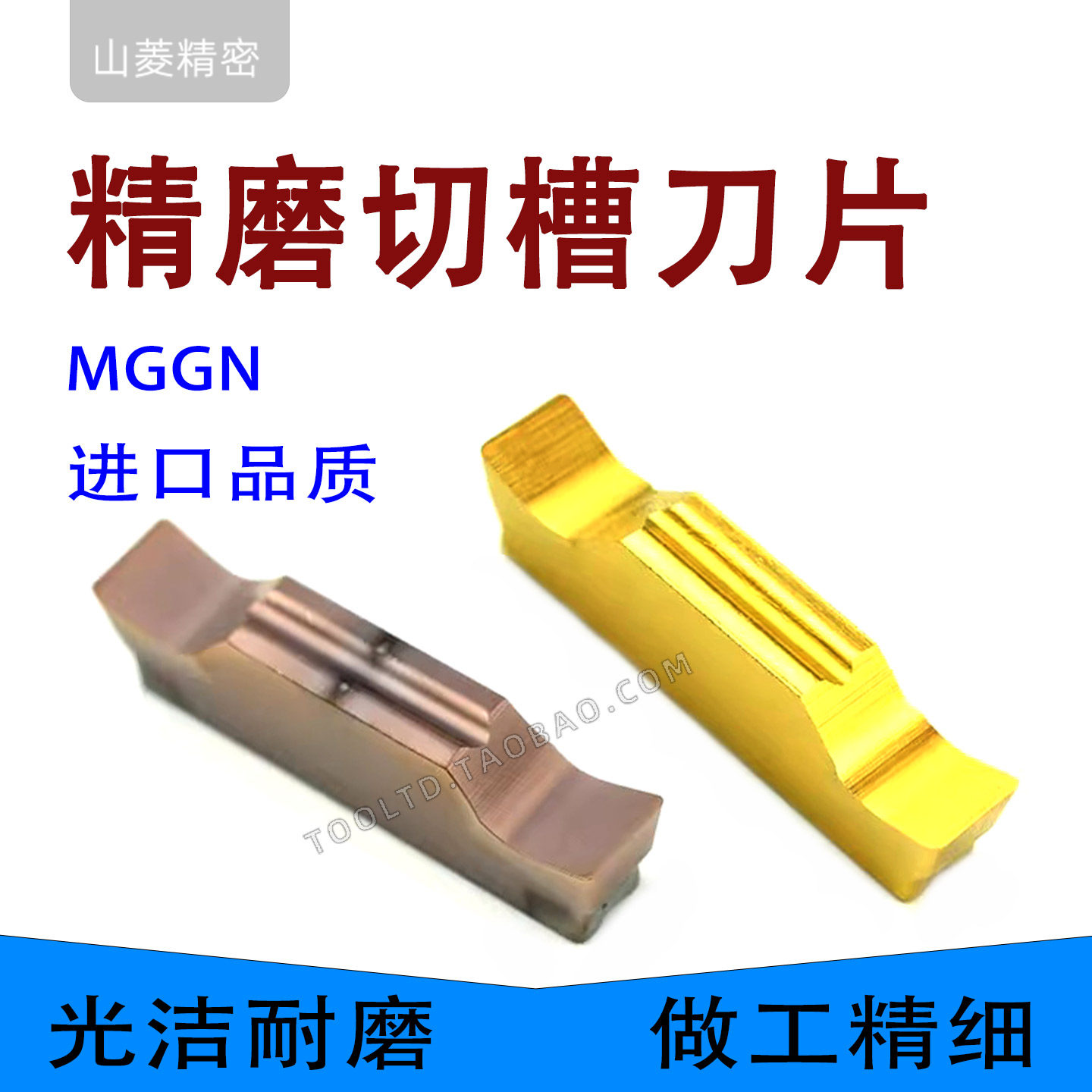 数控切槽切断刀片3mm精磨平头割刀粒钢不锈钢MGGN200 300 400 500
