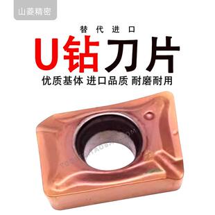 数控单刃U钻刀片TCAP小径快速钻刀粒XCMT040104-TC XCMT130408-TG