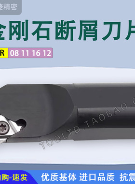 数控内螺纹车刀杆挑丝 内孔牙刀杆 SNR0008K08 16Q16 20R16 32T16