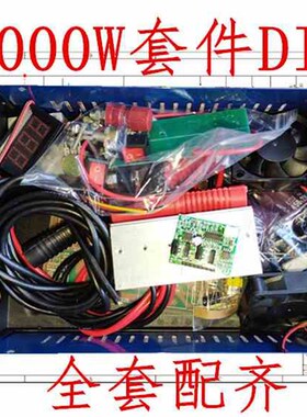 高频变压器 铁氧铁 EE55B 逆升压电子硅套件 DI变Y散件 双机1000W
