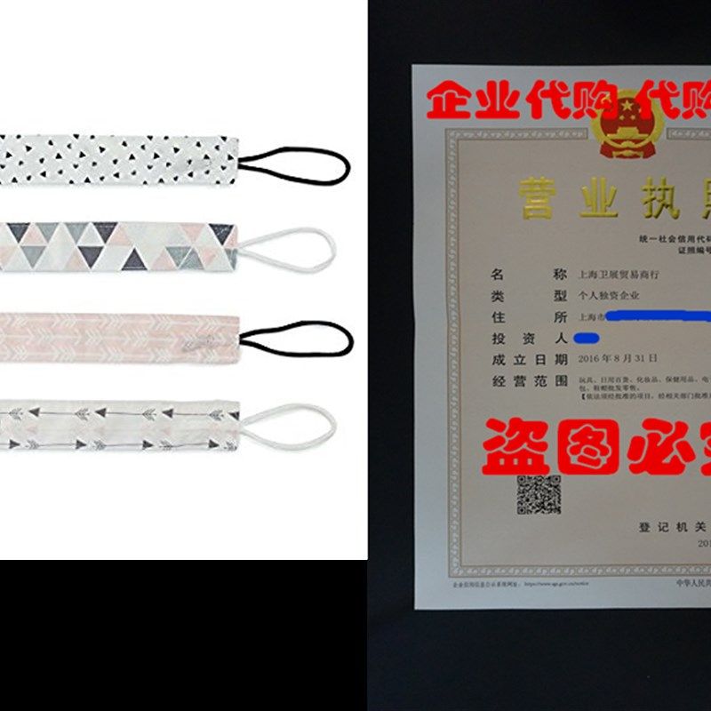 Pacifier Clip for Girls by Matimati Baby - 4 Pack - Modern