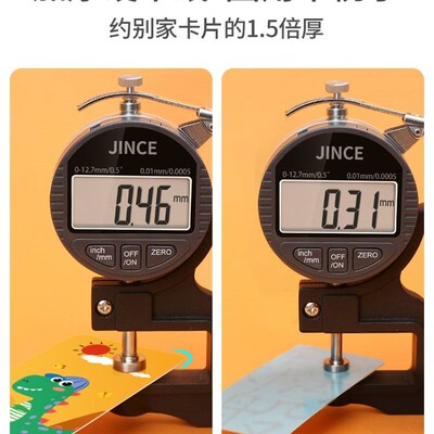 极速魔法汉字偏旁部首组合识字卡片成语接龙扑克牌加厚汉子拼字卡
