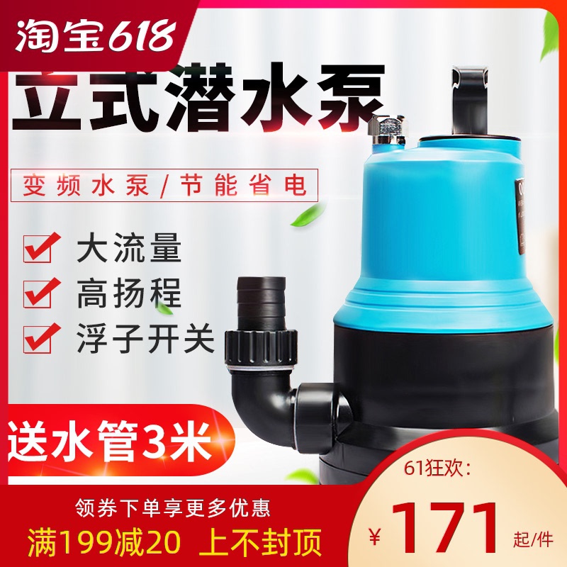 专业立式变频潜水泵锦鲤鱼池水池底吸泵池塘假山循环抽水泵排水泵