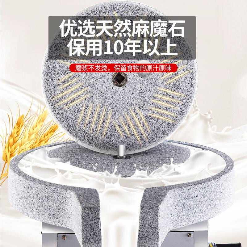 新品喜莱盛(XENESEN)电动石磨机商用石磨肠粉机大型磨米浆机现磨