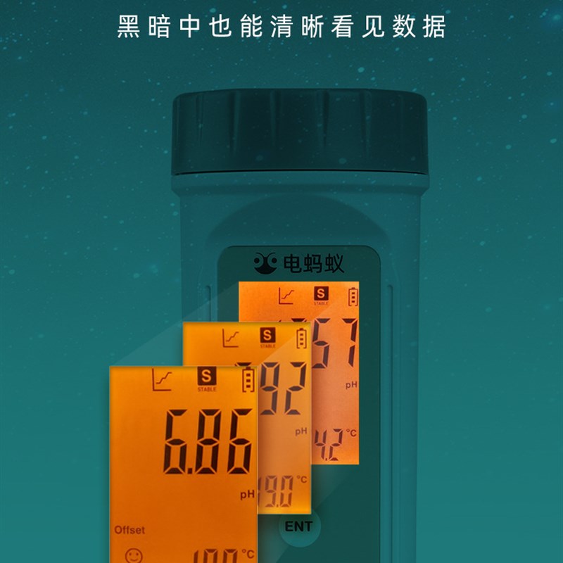 面团老面馒头测碱仪器笔ph值测试笔酸碱度测试仪计皮肤布纸张发面