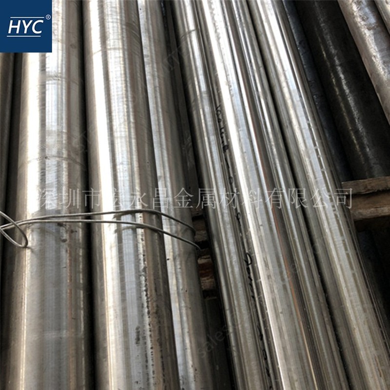 GH2026(R-26)高温合金棒 圆棒 圆钢 光圆 板材 钢板 管材 锻件