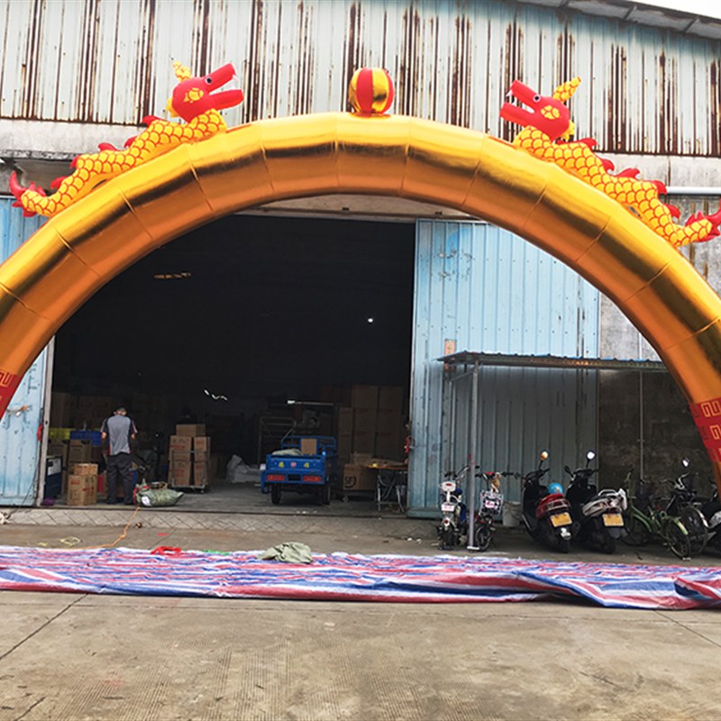 充气拱门金色双龙婚庆气模风机开业广告庆典彩虹门气模龙凤万福
