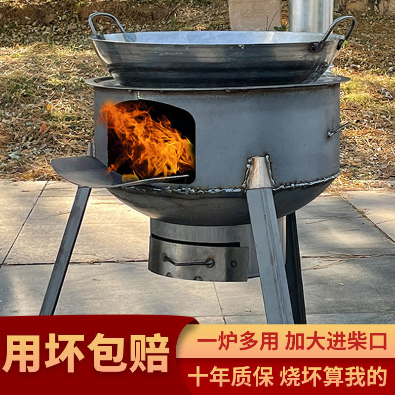 户外柴火炉灶新款柴火炉农O村柴火灶家用烧柴移动炉子大锅铁锅灶
