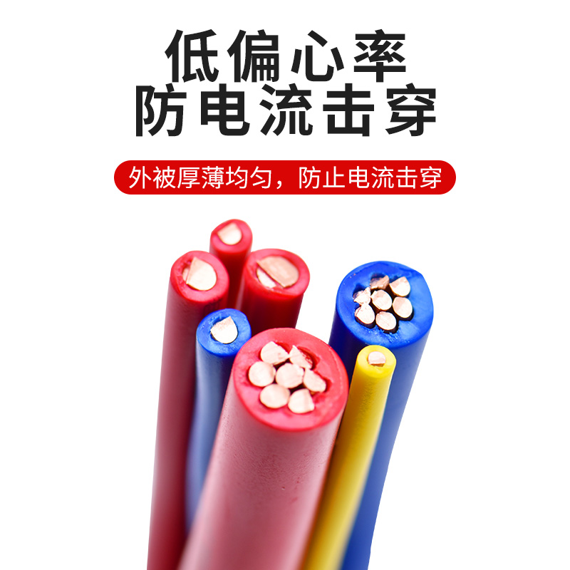珠江国标电线电缆阻燃BV15 25 4 6平方单芯单股纯铜芯家装硬线