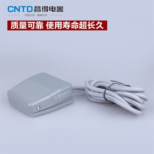 好货昌得宁波总代理CNTD  脚踏开关CFS-201/TFS-201  带线1米