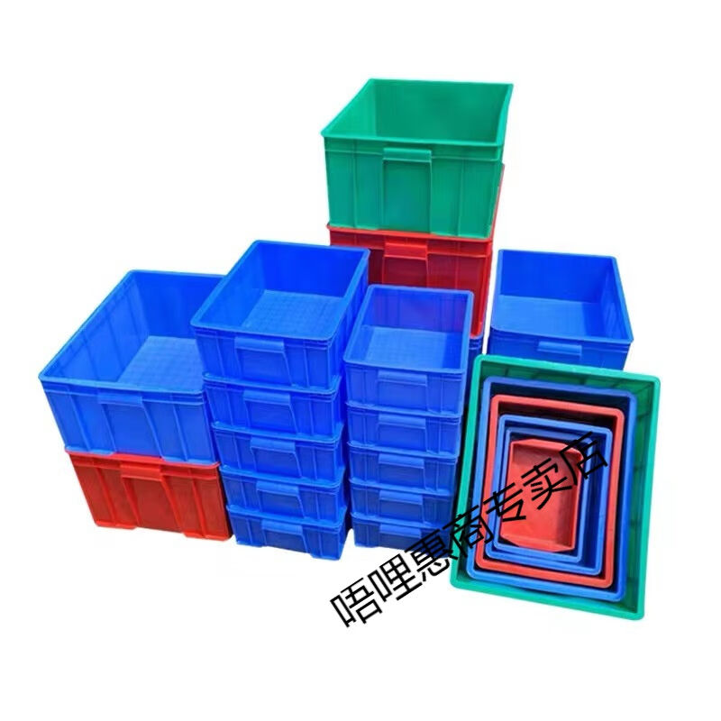 加厚塑料周转箱长方形塑料筐物料箱塑胶周转筐五金零件盒胶筐胶