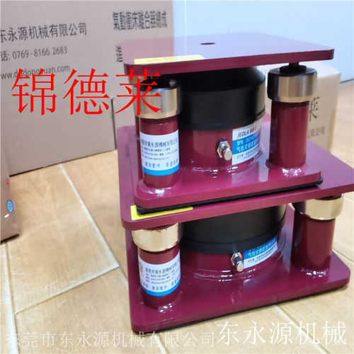 厂销粉碎机防震垫锦德莱裁断机裁边机减震效果用的防振胶垫防震品