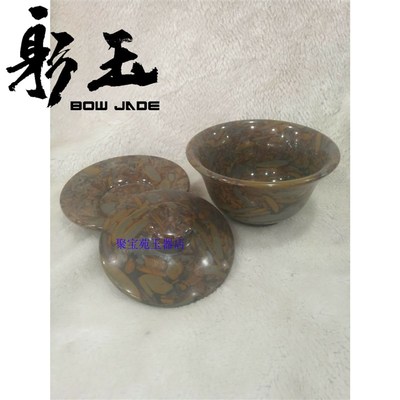 女娲石大号盖碗天然玉茶碗套装茶杯 功夫茶杯 酒杯茶碗品