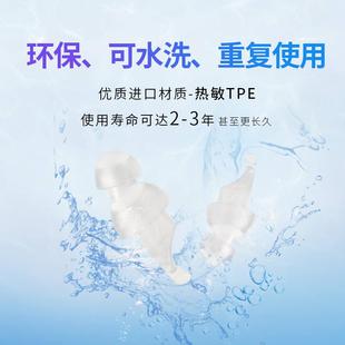 Roothcp睡眠耳塞学习睡觉防噪防吵隔音降噪柔软舒适小耳道专 新品