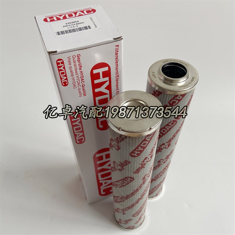 0280D005BN4HC 0280D010ON 0280D003BH3HC 0280D020ON液压油滤芯