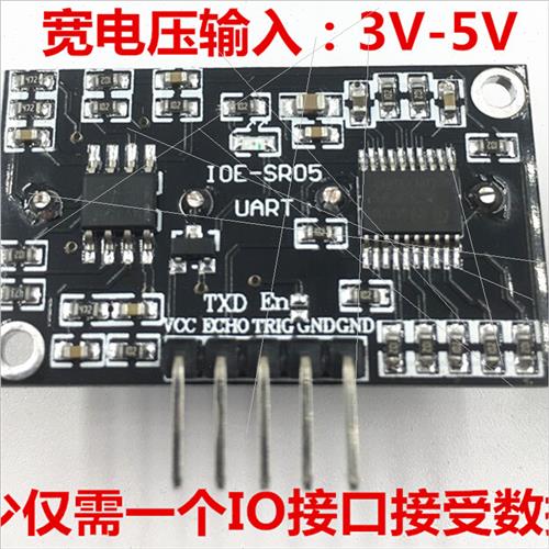 。IOE-TTL串口SR05 超音波感测器 输出超音波测距模块