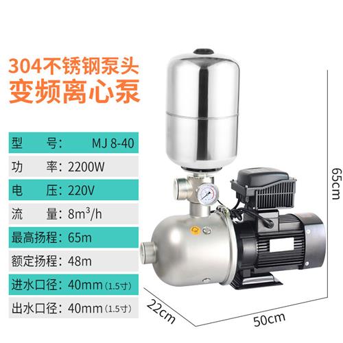 不锈钢变频增压泵自来水家用恒加压管道全自动自吸抽水泵 1.5寸低