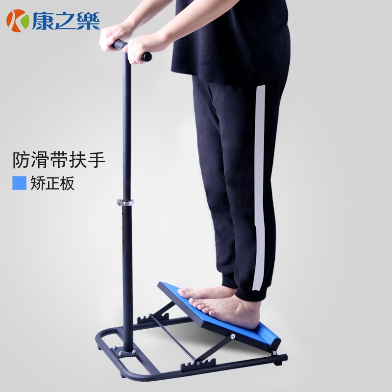 站立斜板康复训练器材锻炼足内外翻下垂偏瘫脚踝关节矫正