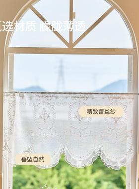 纱帘窗帘韩式白色蕾丝刺绣卧室飘窗遮挡柜子装饰门帘客厅隔间帘子