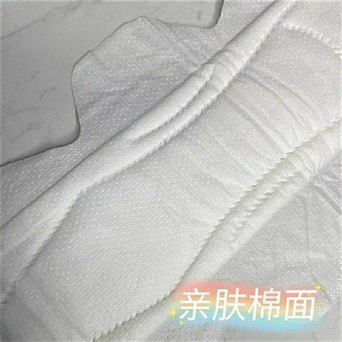 姨妈巾产妇卫生棉夜用三爽超长超熟睡460加长加厚410