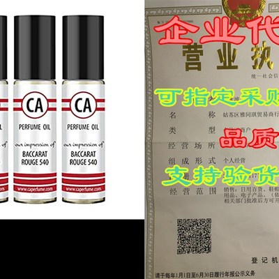 CA Perfume Impression of Baccarat Rouge 540 For Men Fragr