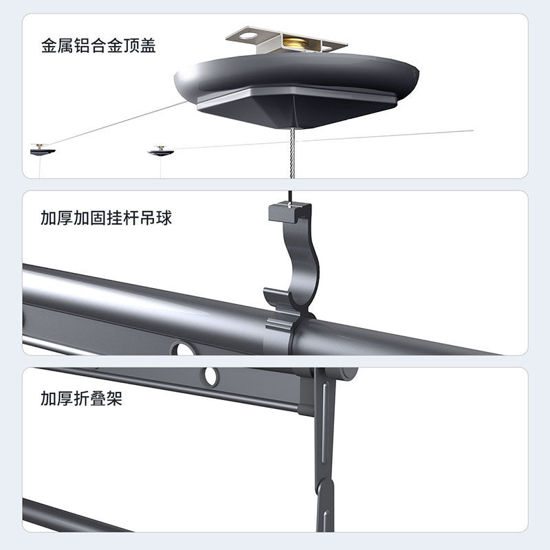 盼盼手摇晾衣架升降手动阳台四杆式大晾晒晾衣室内家用晒被子晾衣