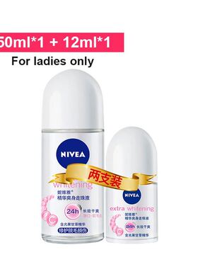好货Roll-On Antiperspirant Deodorant For Men And Women