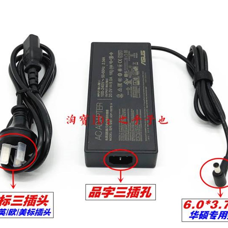 原装华硕灵耀X 双萤幕Pro UX8402Z笔记型电脑电源配接器20V9A充电