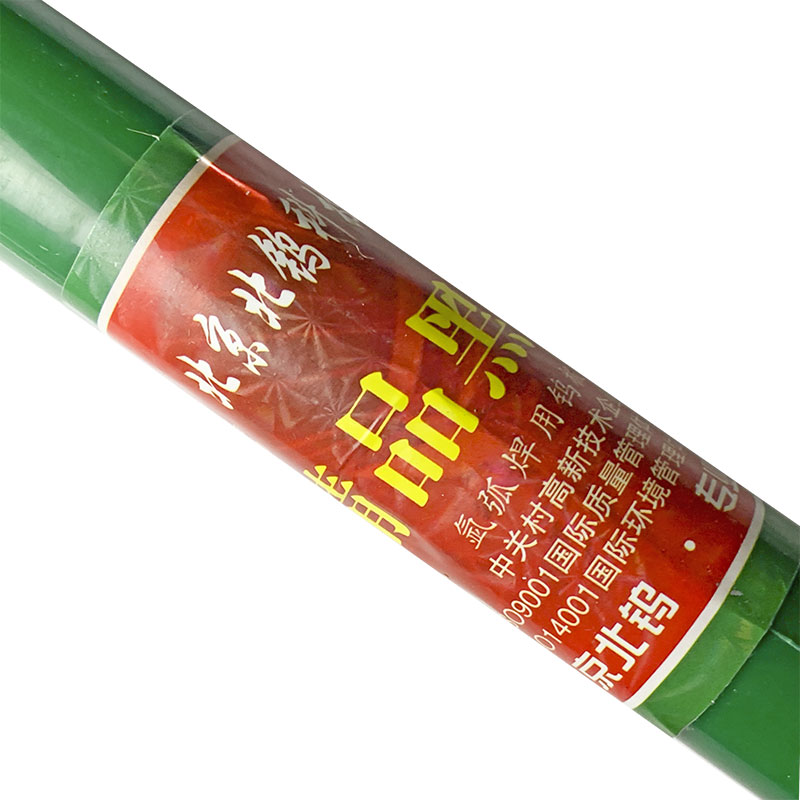 北京北坞钨针铈钨极氩弧焊钨针乌针棒1.6氩弧焊2.0坞针乌极针钨针