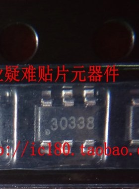 贴片6脚电源IC 30415 30333 30319 30434 30453 30517 30128
