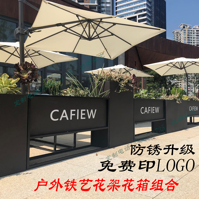 定制户外铁艺花架餐厅外摆花箱售楼部商业街广场S围栏隔断花槽花