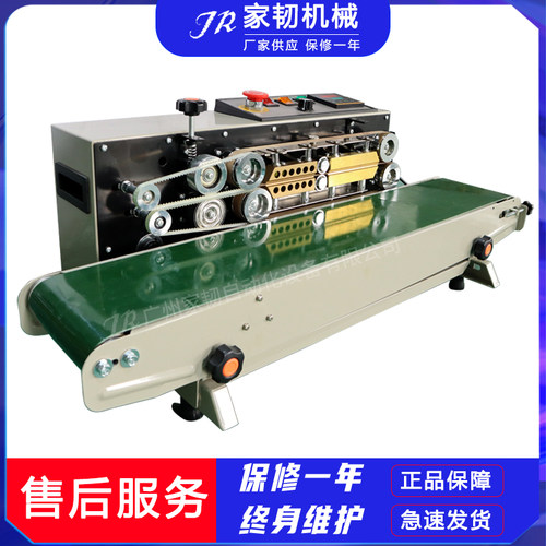 新款自动铝箔袋塑料袋薄膜封口机 塑料打码封口机 连续薄膜印字款