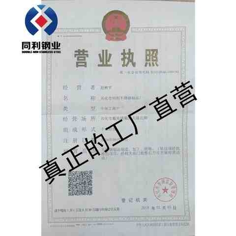 冷拉方钢304不锈钢条扁条方钢棒型材扁钢扁铁条直板条型材块实l3