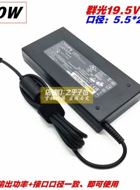 原装神舟战神TX6TI-CU5DA TX6-CT5DT游戏本电源配接器150W充电线