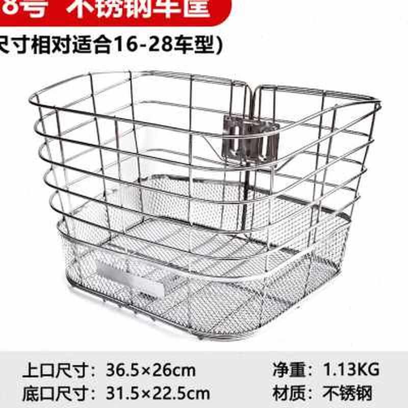 自行车车筐不锈钢车篮菜篮子电动车篓子车篓前筐前车框篮子可带盖