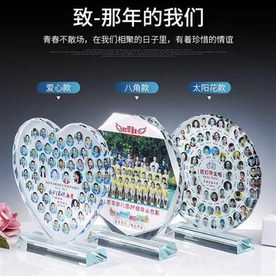 新品幼儿园毕业纪念品定制同学聚会小学班级照片儿童相框摆件校庆