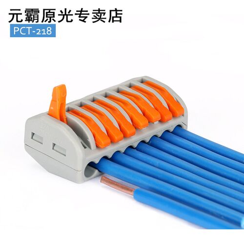 好货100pcs 8pin 222-418 PCT-218 type Universal Compact Wire