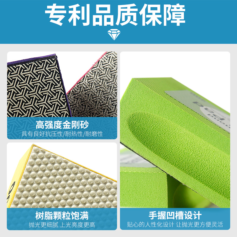 瓷砖岩板玻璃修边磨边神器石材线条打磨金刚石干磨片手擦抛光工具